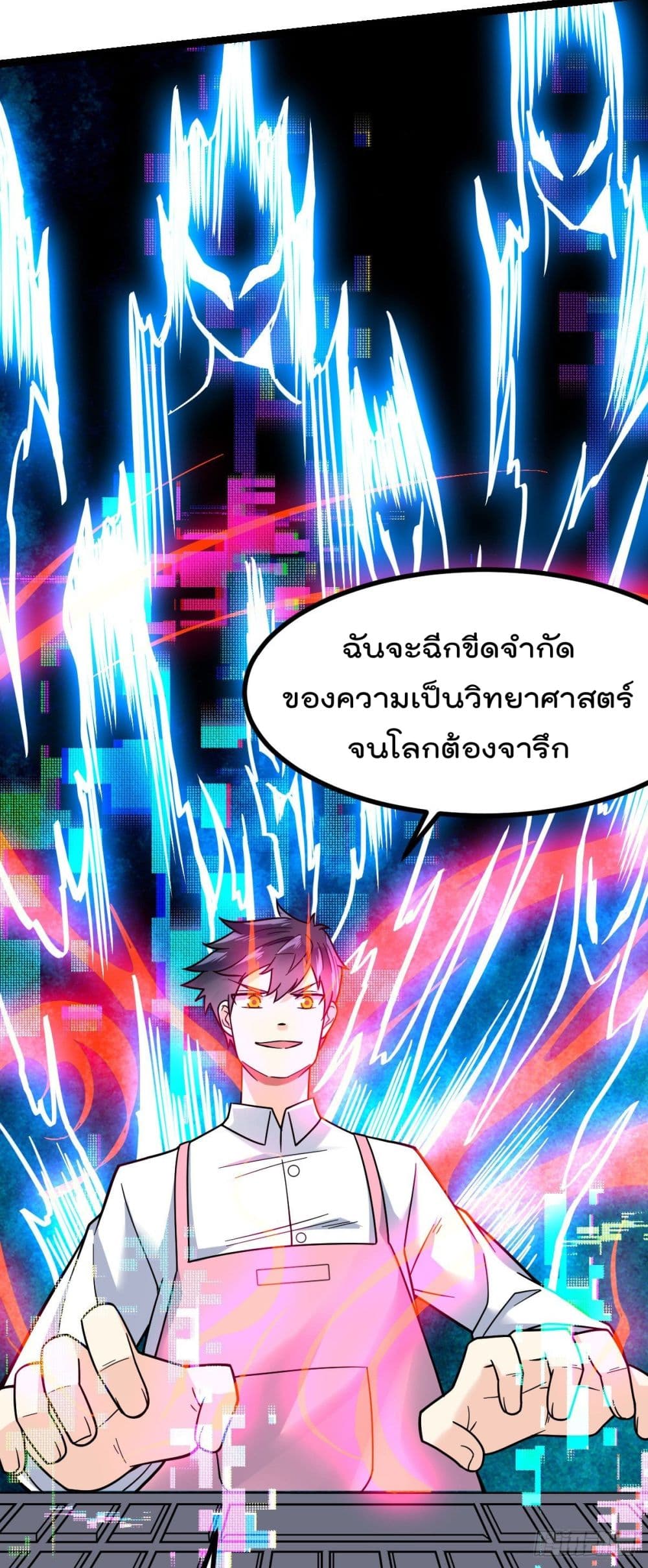 อ่านมังงะ การ์ตูน