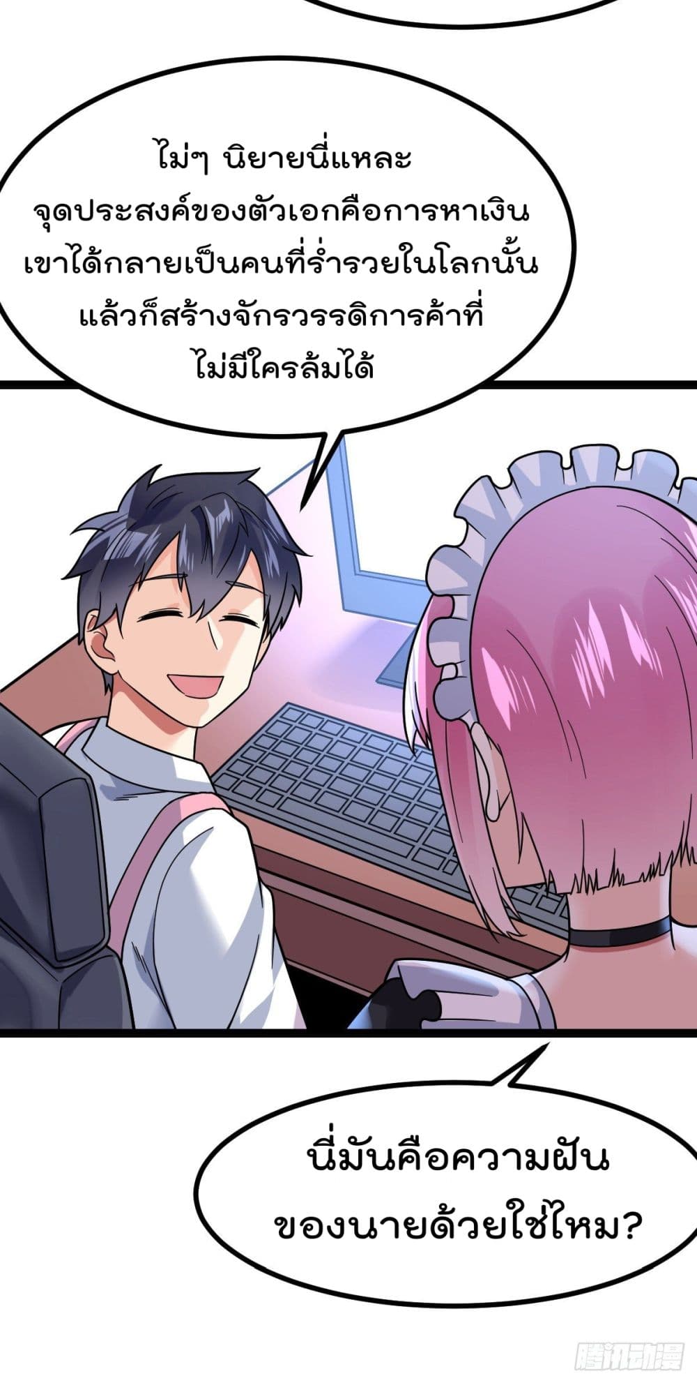 อ่านมังงะ การ์ตูน