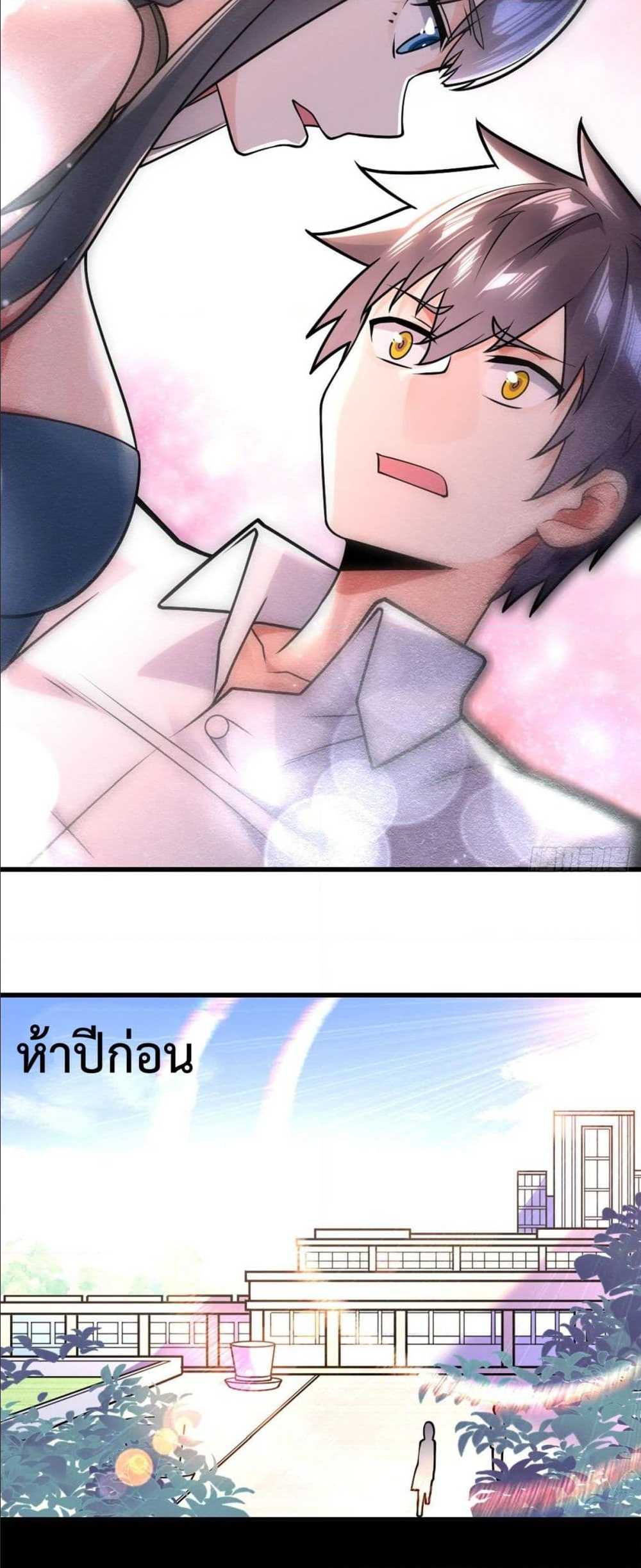 อ่านมังงะ การ์ตูน