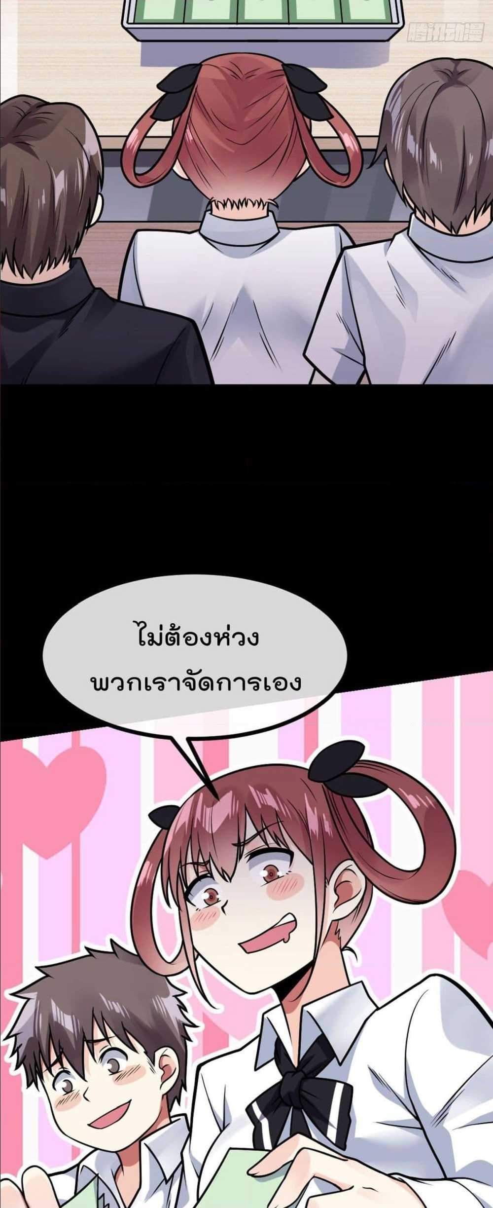 อ่านมังงะ การ์ตูน