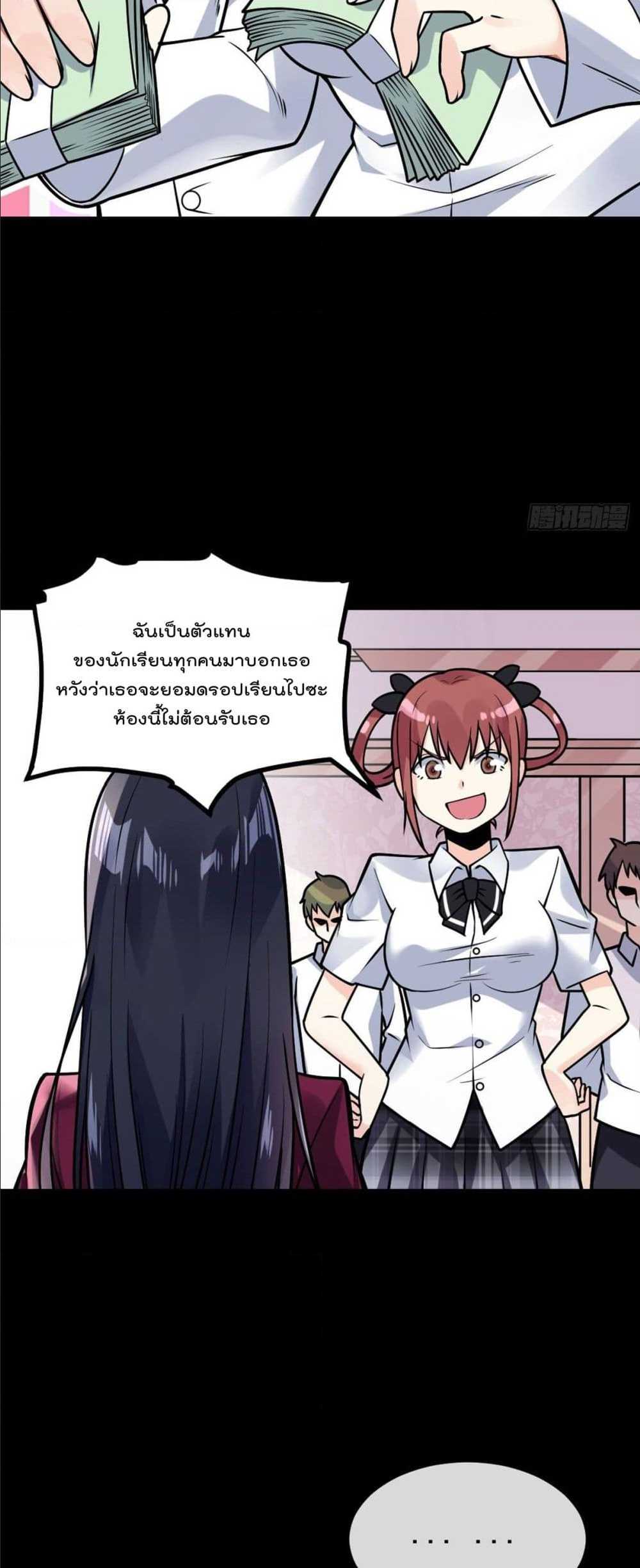 อ่านมังงะ การ์ตูน