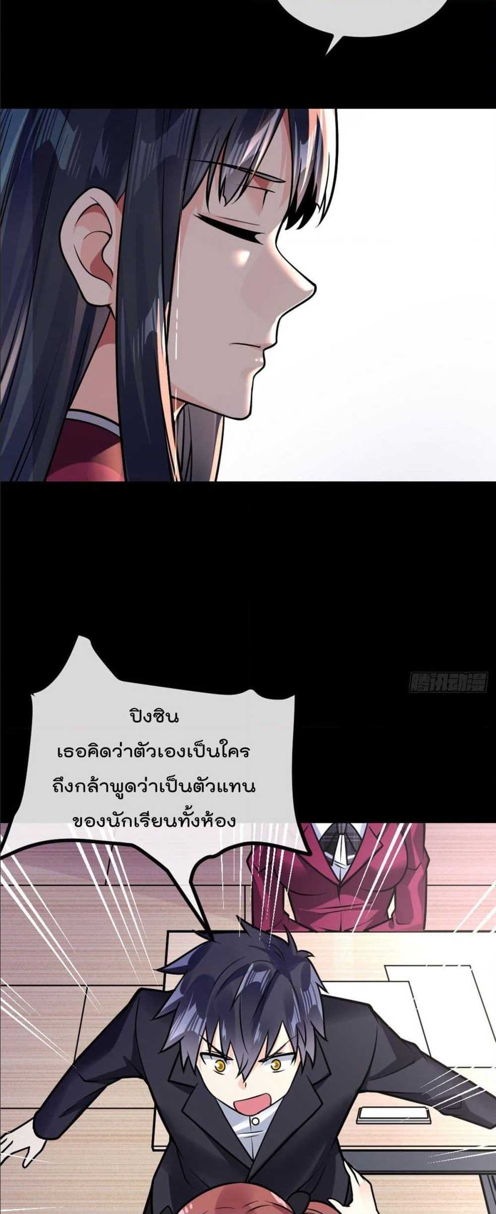 อ่านมังงะ การ์ตูน