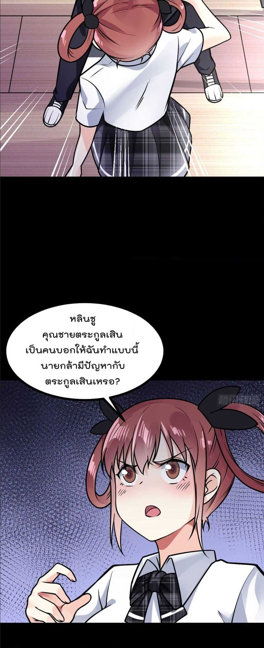 อ่านมังงะ การ์ตูน