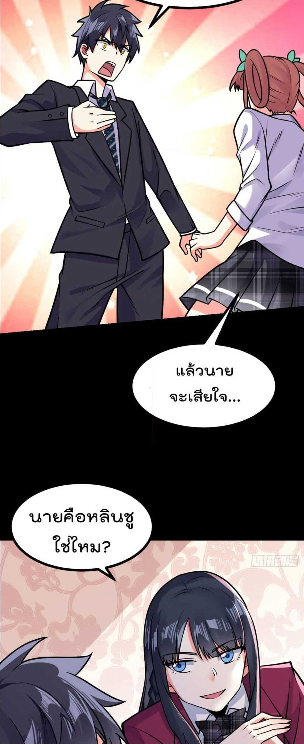 อ่านมังงะ การ์ตูน