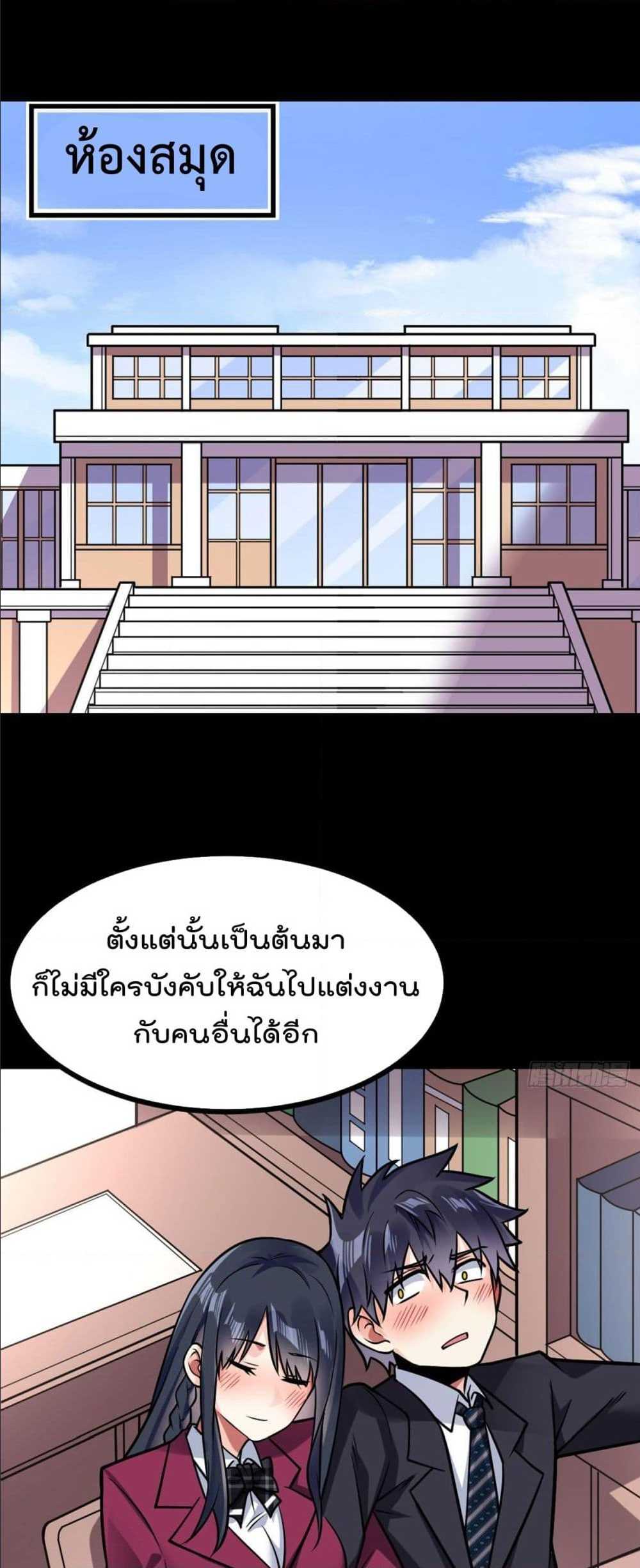 อ่านมังงะ การ์ตูน