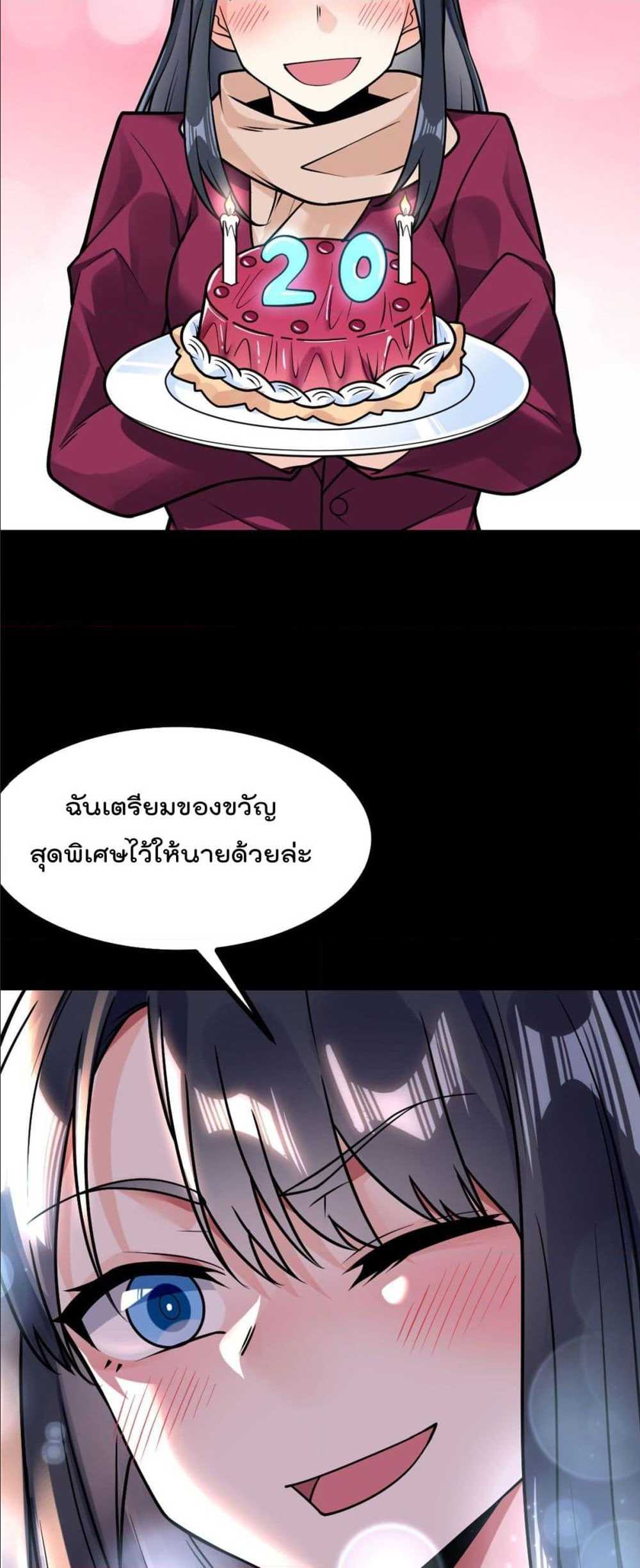 อ่านมังงะ การ์ตูน