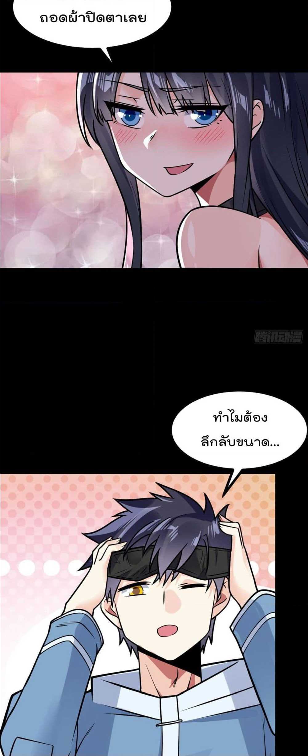 อ่านมังงะ การ์ตูน