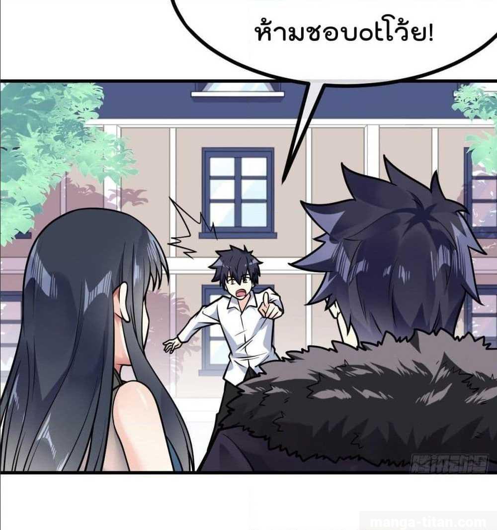 อ่านมังงะ การ์ตูน