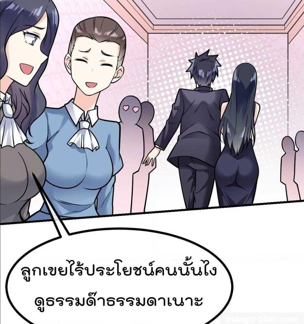 อ่านมังงะ การ์ตูน