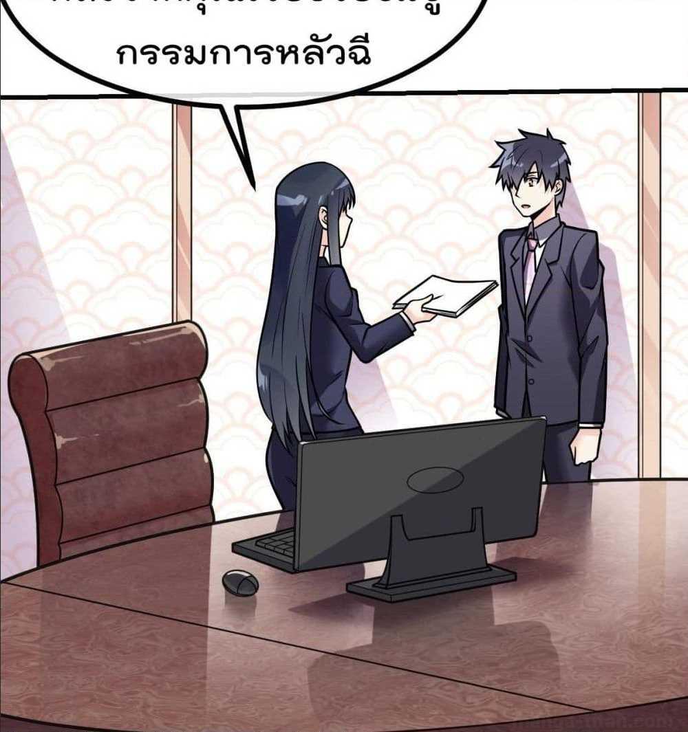 อ่านมังงะ การ์ตูน