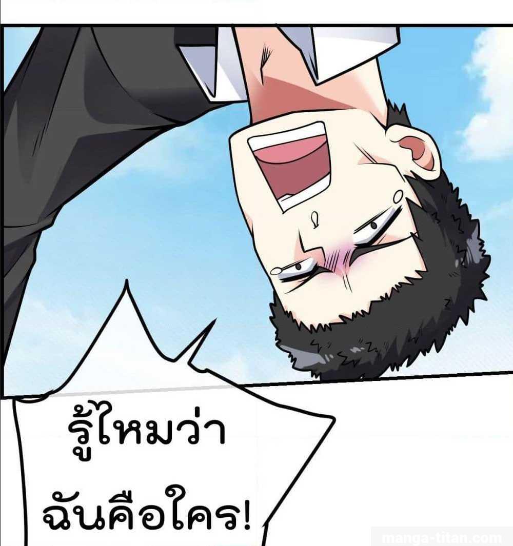 อ่านมังงะ การ์ตูน