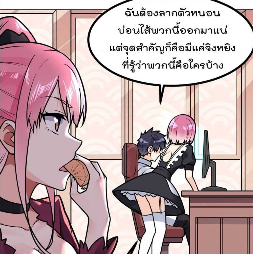 อ่านมังงะ การ์ตูน