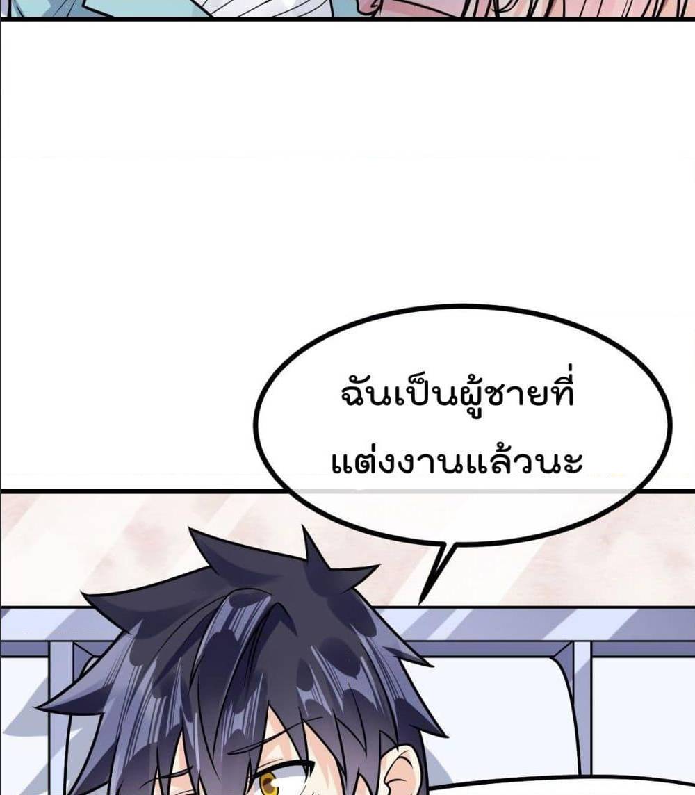 อ่านมังงะ การ์ตูน