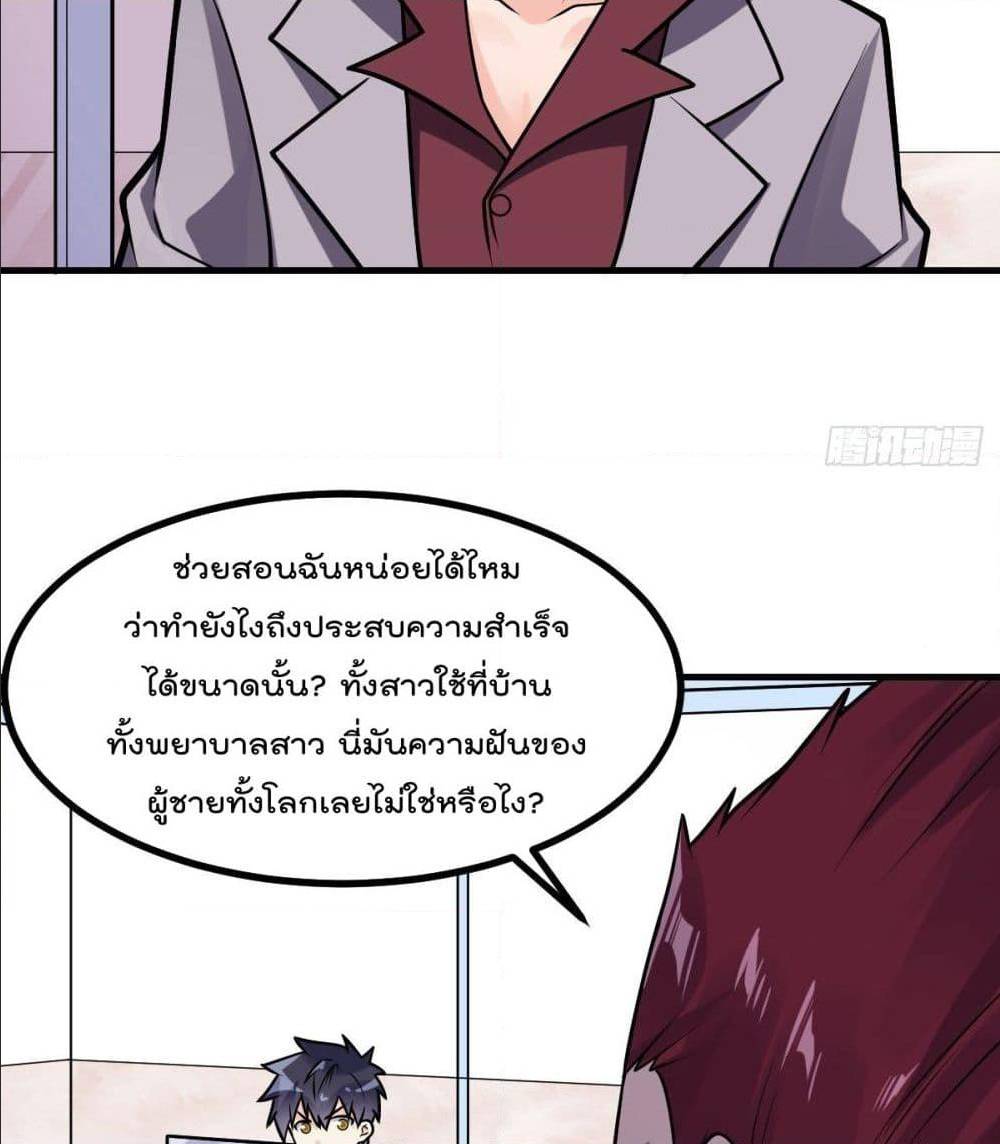 อ่านมังงะ การ์ตูน