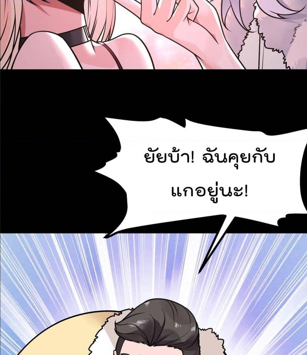 อ่านมังงะ การ์ตูน