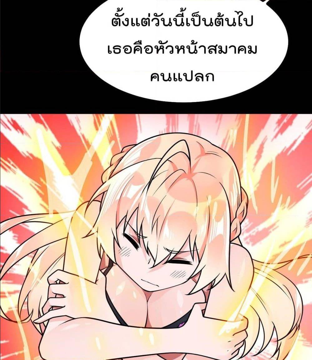 อ่านมังงะ การ์ตูน