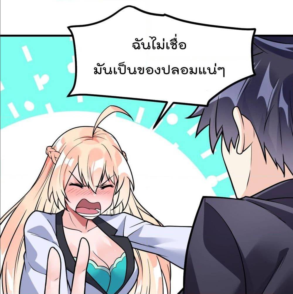 อ่านมังงะ การ์ตูน