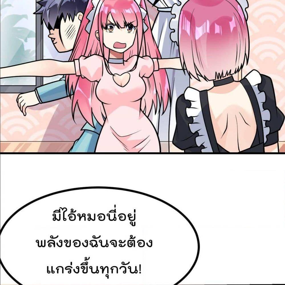 อ่านมังงะ การ์ตูน