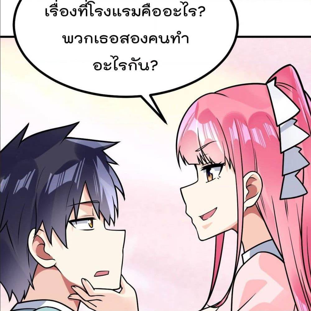 อ่านมังงะ การ์ตูน