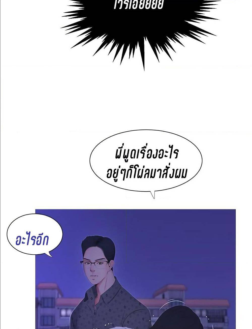 เธญเนเธฒเธเธกเธฑเธเธเธฐ เธญเนเธฒเธเธเธฒเธฃเนเธ•เธนเธ