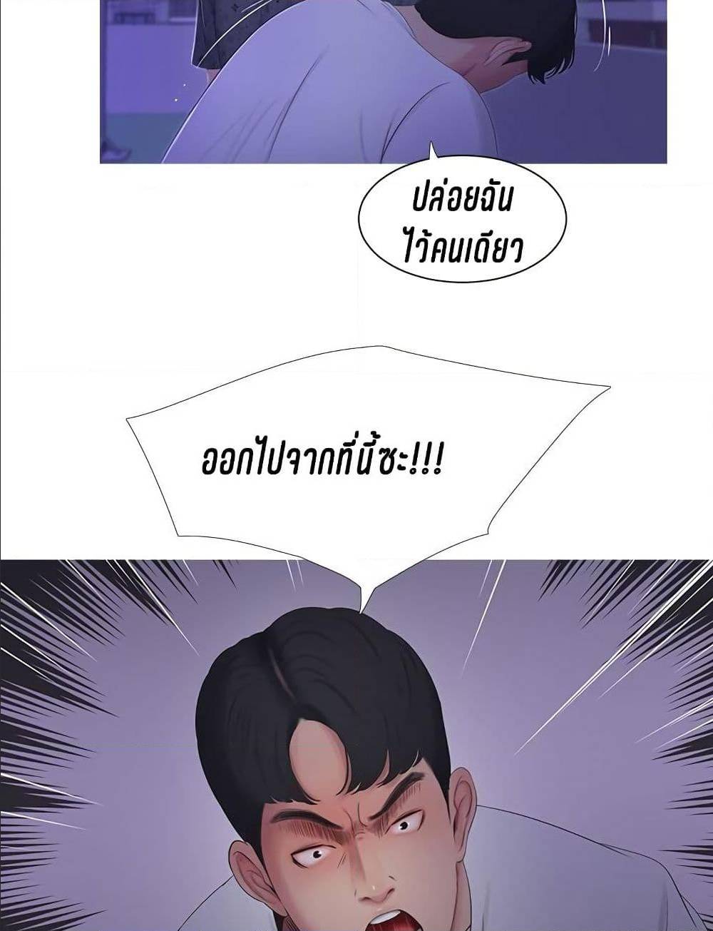 เธญเนเธฒเธเธกเธฑเธเธเธฐ เธญเนเธฒเธเธเธฒเธฃเนเธ•เธนเธ