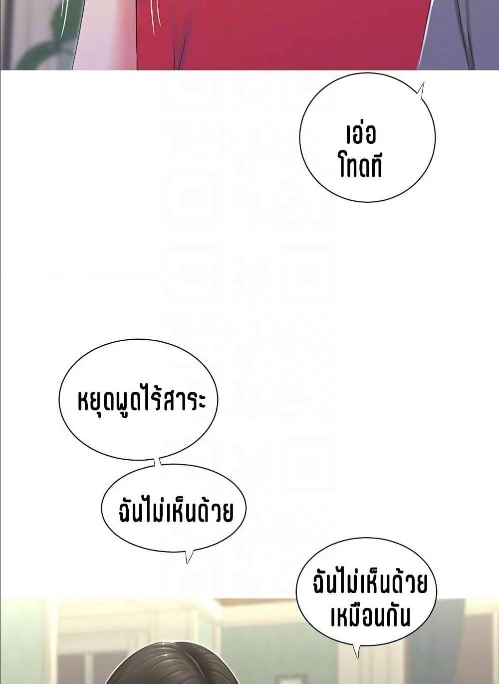 เธญเนเธฒเธเธกเธฑเธเธเธฐ เธญเนเธฒเธเธเธฒเธฃเนเธ•เธนเธ