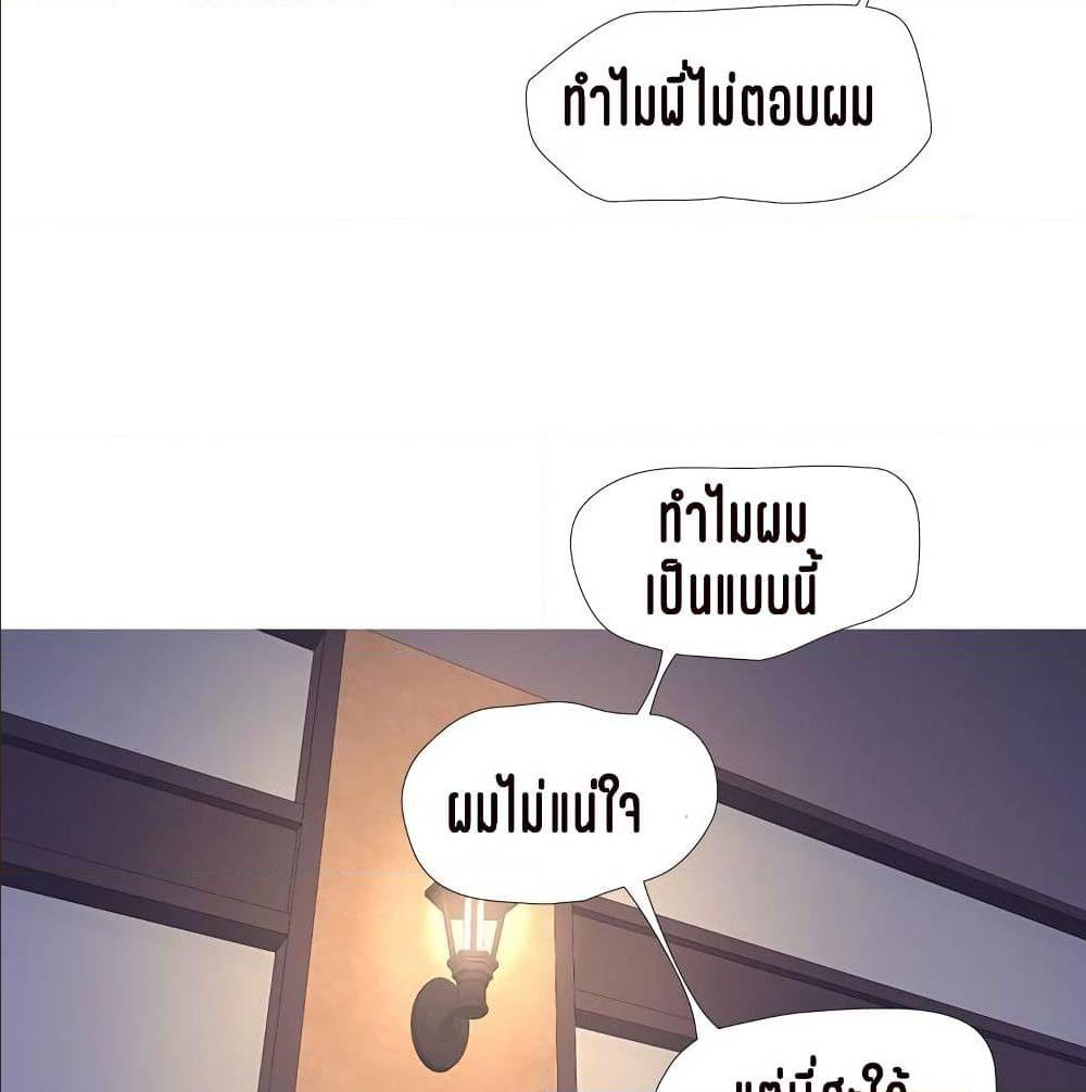 เธญเนเธฒเธเธกเธฑเธเธเธฐ เธญเนเธฒเธเธเธฒเธฃเนเธ•เธนเธ