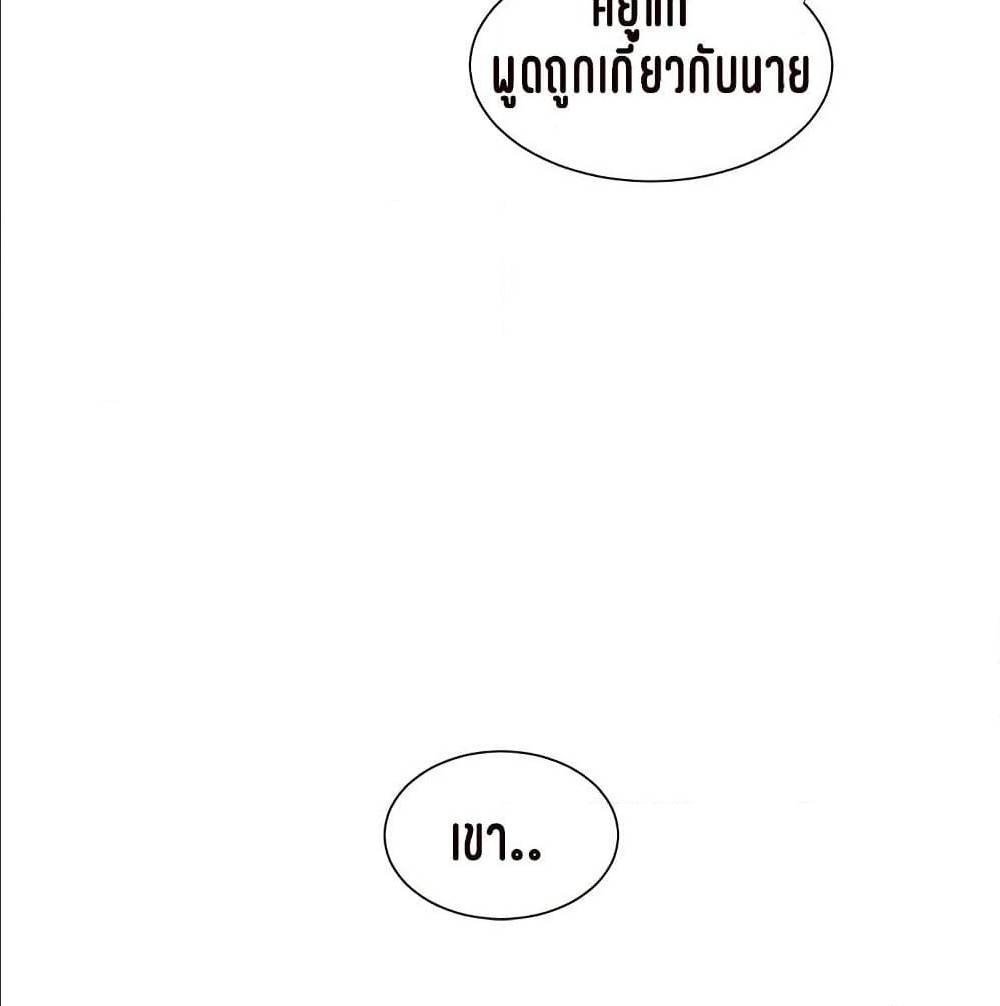 เธญเนเธฒเธเธกเธฑเธเธเธฐ เธญเนเธฒเธเธเธฒเธฃเนเธ•เธนเธ