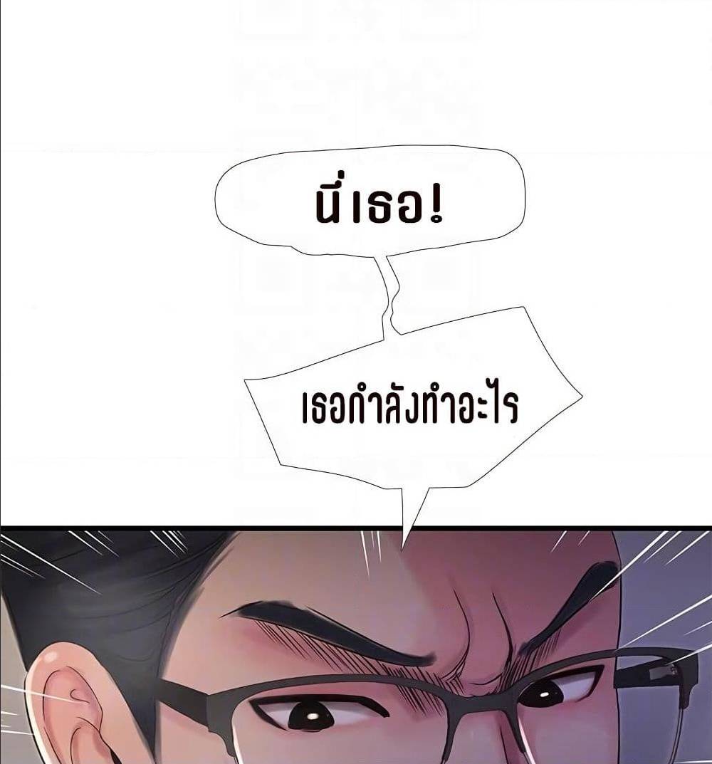 เธญเนเธฒเธเธกเธฑเธเธเธฐ เธญเนเธฒเธเธเธฒเธฃเนเธ•เธนเธ