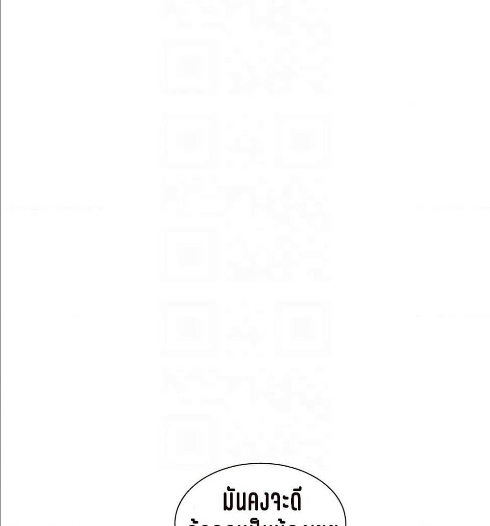 เธญเนเธฒเธเธกเธฑเธเธเธฐ เธญเนเธฒเธเธเธฒเธฃเนเธ•เธนเธ