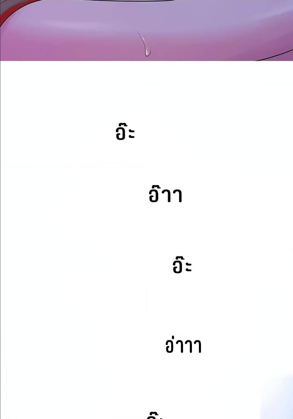 เธญเนเธฒเธเธกเธฑเธเธเธฐ เธญเนเธฒเธเธเธฒเธฃเนเธ•เธนเธ