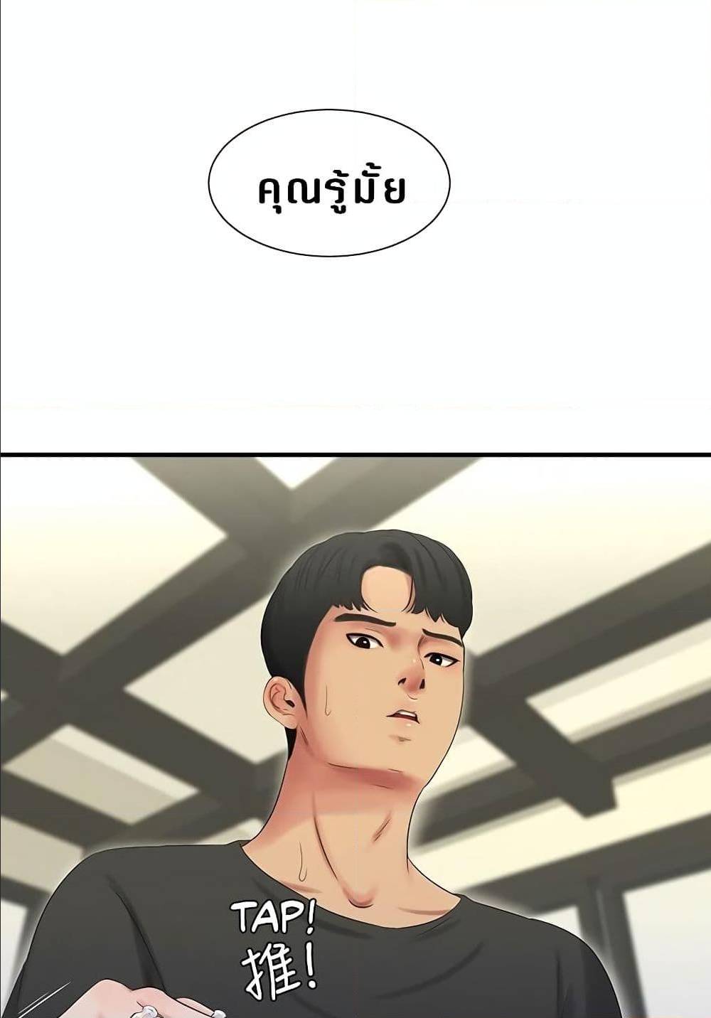 เธญเนเธฒเธเธกเธฑเธเธเธฐ เธญเนเธฒเธเธเธฒเธฃเนเธ•เธนเธ