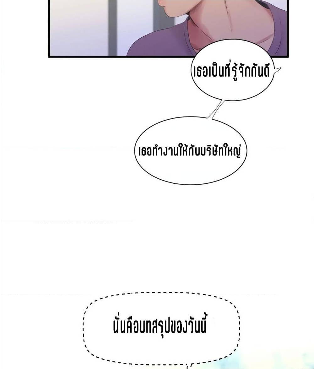 เธญเนเธฒเธเธกเธฑเธเธเธฐ เธญเนเธฒเธเธเธฒเธฃเนเธ•เธนเธ