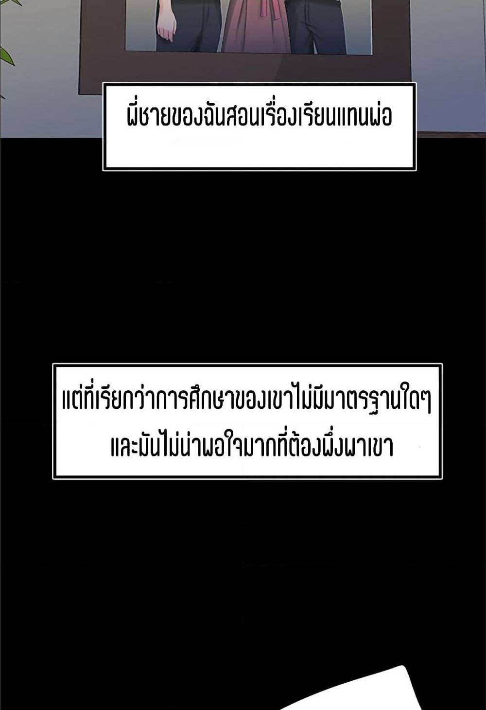 เธญเนเธฒเธเธกเธฑเธเธเธฐ เธญเนเธฒเธเธเธฒเธฃเนเธ•เธนเธ