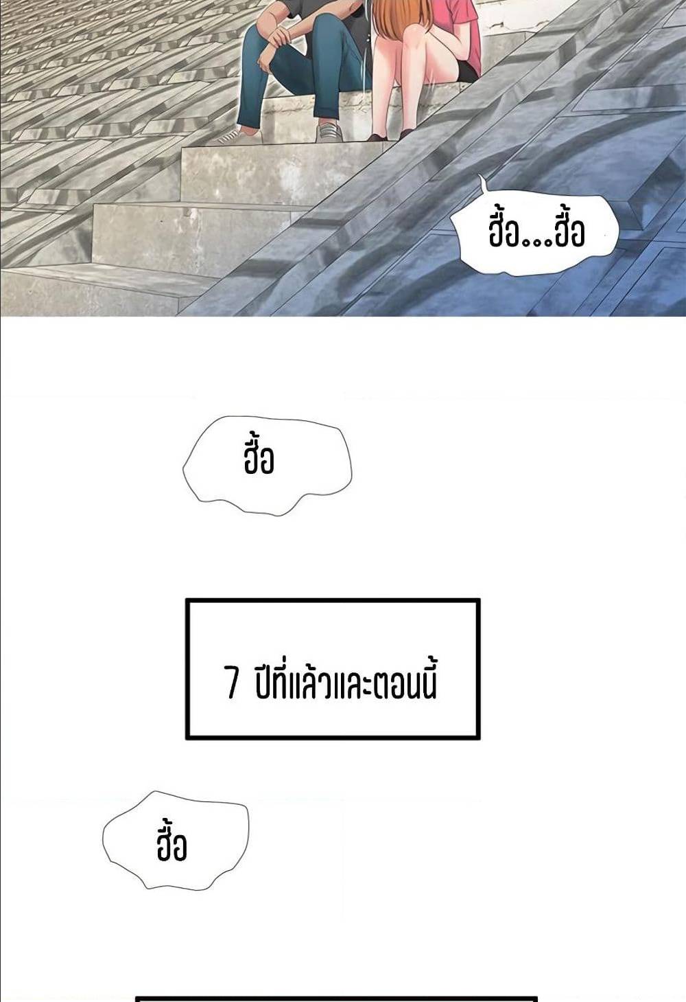 เธญเนเธฒเธเธกเธฑเธเธเธฐ เธญเนเธฒเธเธเธฒเธฃเนเธ•เธนเธ