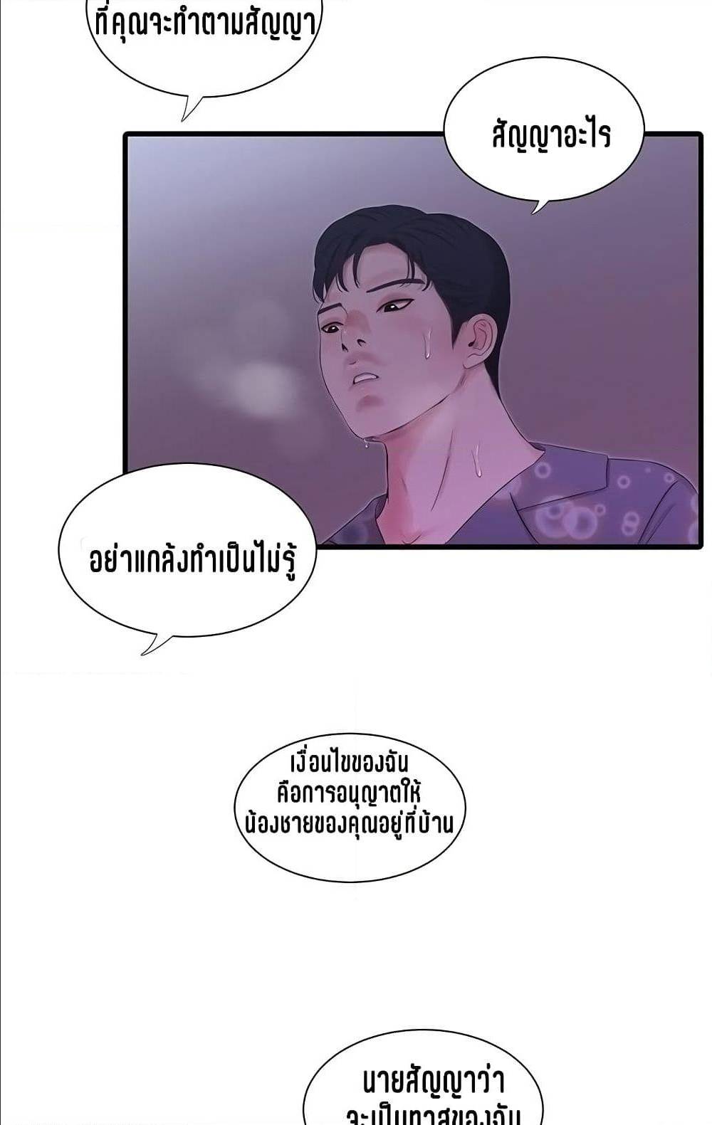 เธญเนเธฒเธเธกเธฑเธเธเธฐ เธญเนเธฒเธเธเธฒเธฃเนเธ•เธนเธ