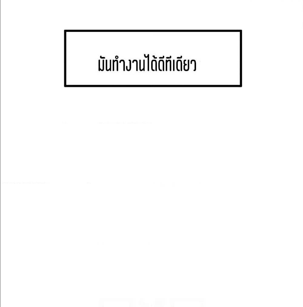 เธญเนเธฒเธเธกเธฑเธเธเธฐ เธญเนเธฒเธเธเธฒเธฃเนเธ•เธนเธ