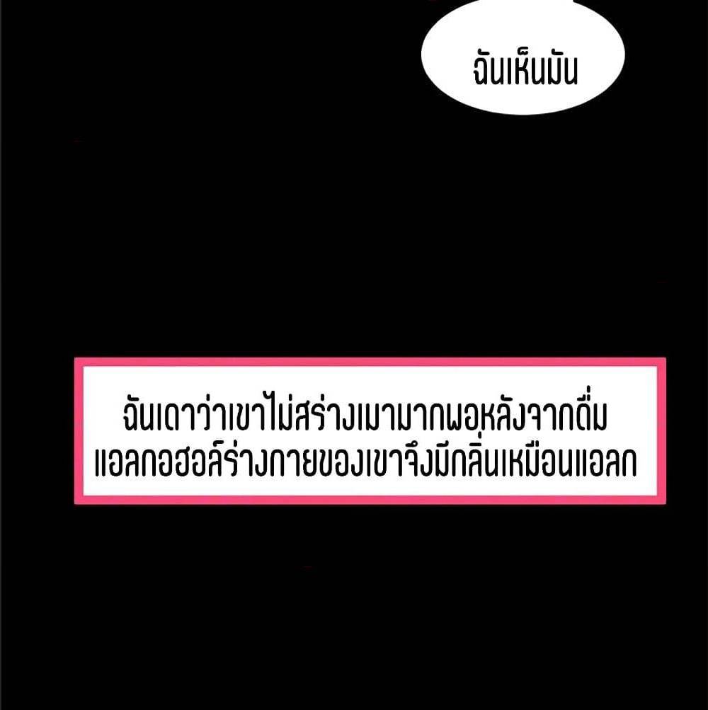 เธญเนเธฒเธเธกเธฑเธเธเธฐ เธญเนเธฒเธเธเธฒเธฃเนเธ•เธนเธ