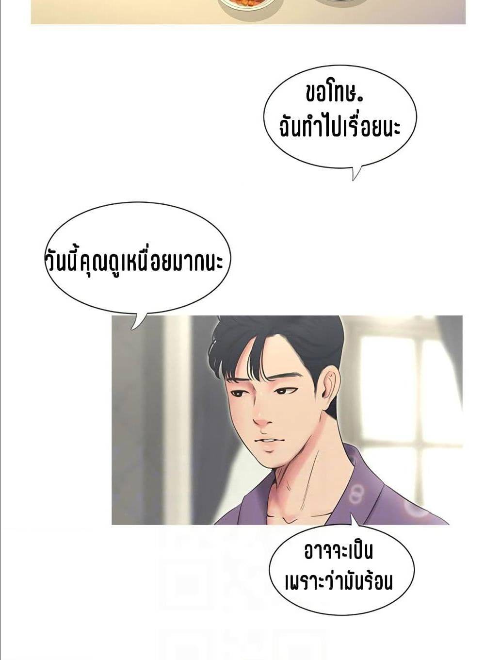 เธญเนเธฒเธเธกเธฑเธเธเธฐ เธญเนเธฒเธเธเธฒเธฃเนเธ•เธนเธ