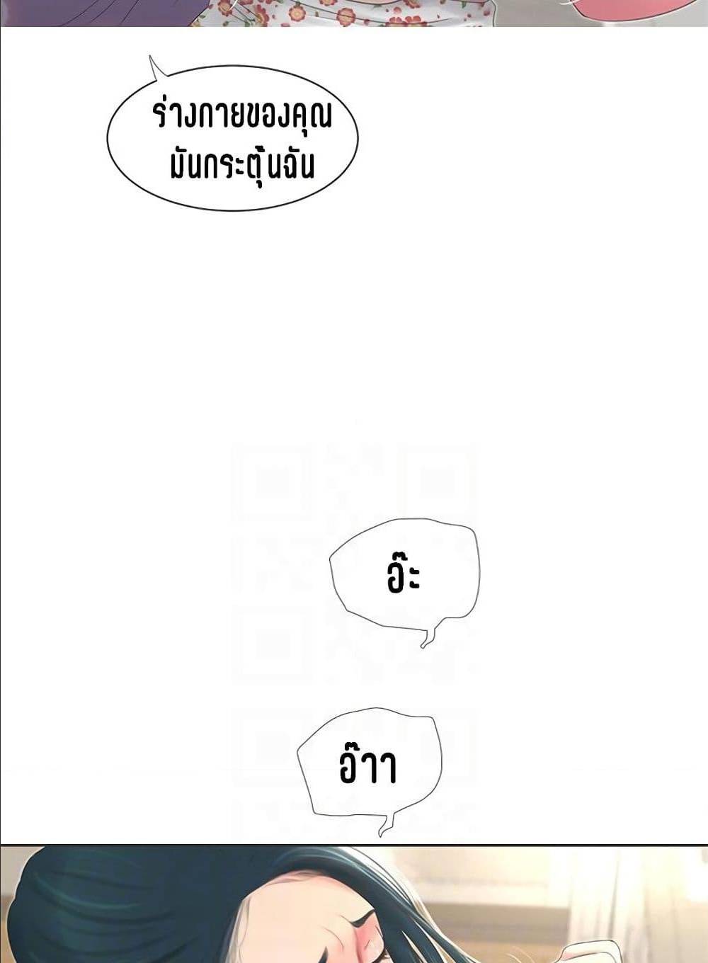 เธญเนเธฒเธเธกเธฑเธเธเธฐ เธญเนเธฒเธเธเธฒเธฃเนเธ•เธนเธ