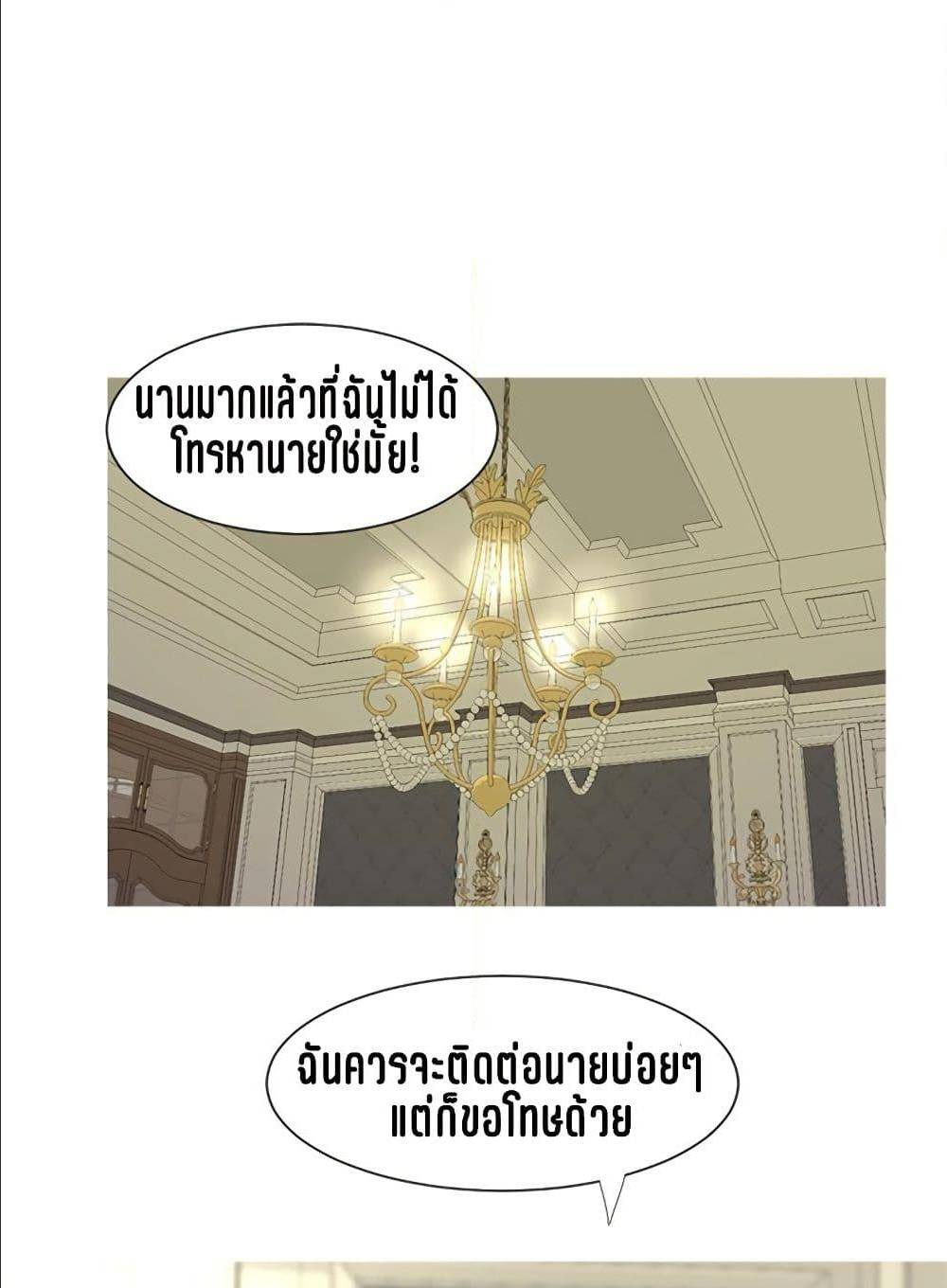 เธญเนเธฒเธเธกเธฑเธเธเธฐ เธญเนเธฒเธเธเธฒเธฃเนเธ•เธนเธ