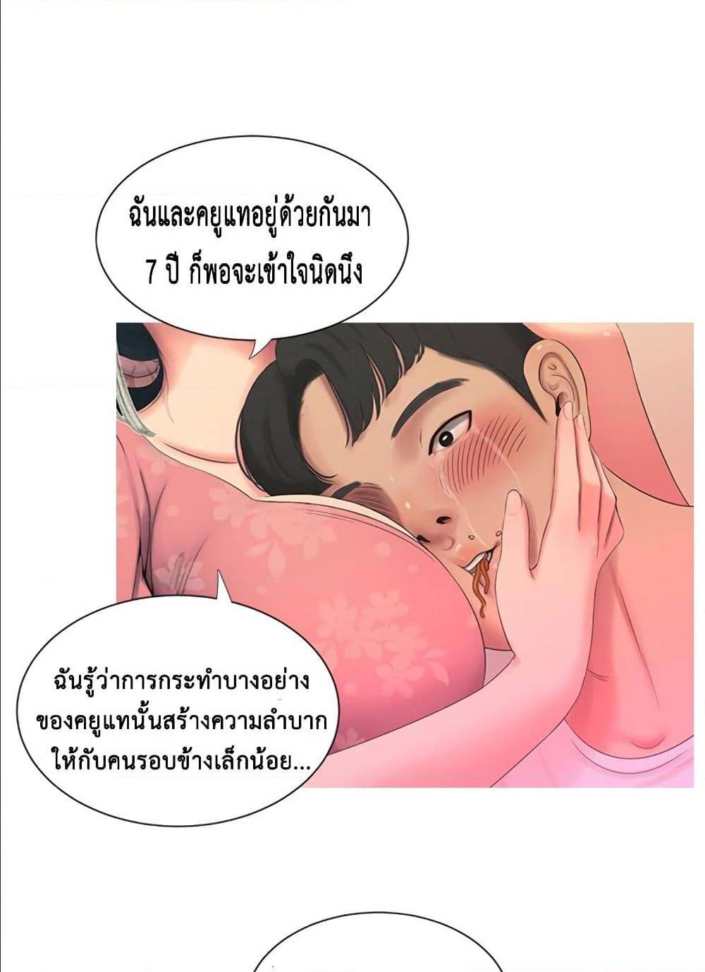 เธญเนเธฒเธเธกเธฑเธเธเธฐ เธญเนเธฒเธเธเธฒเธฃเนเธ•เธนเธ