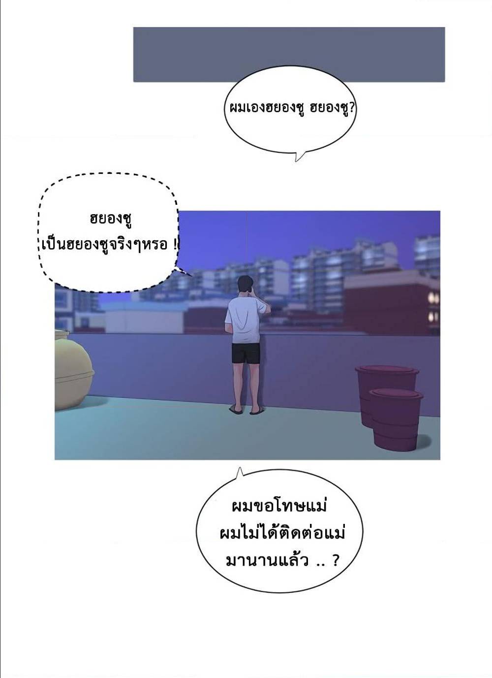 เธญเนเธฒเธเธกเธฑเธเธเธฐ เธญเนเธฒเธเธเธฒเธฃเนเธ•เธนเธ