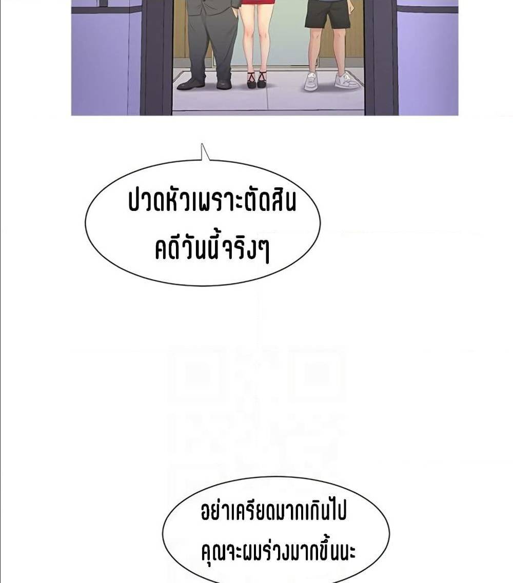 เธญเนเธฒเธเธกเธฑเธเธเธฐ เธญเนเธฒเธเธเธฒเธฃเนเธ•เธนเธ