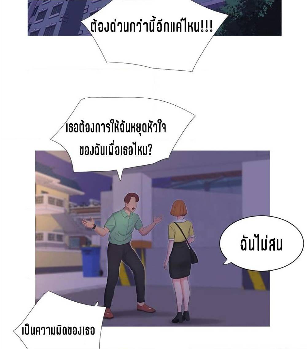 เธญเนเธฒเธเธกเธฑเธเธเธฐ เธญเนเธฒเธเธเธฒเธฃเนเธ•เธนเธ