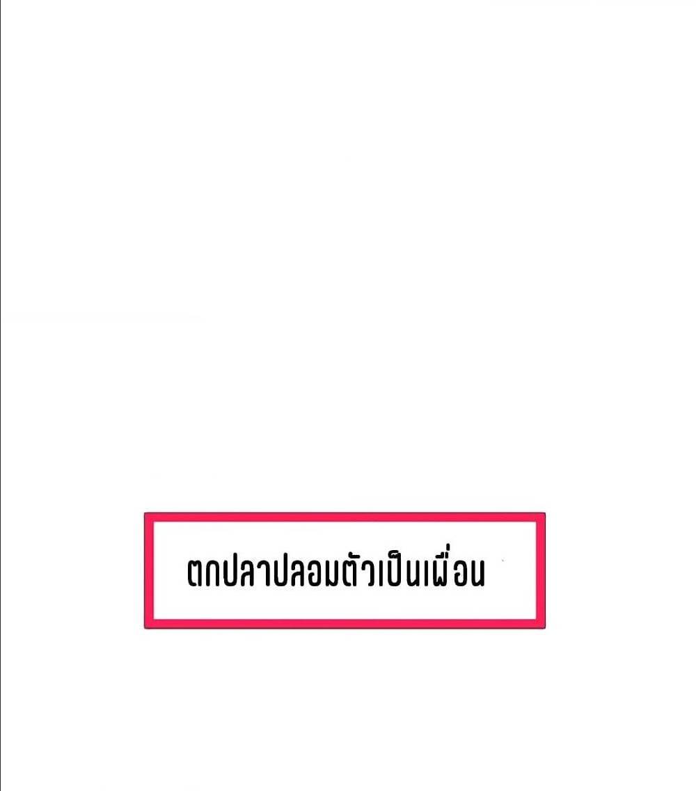 เธญเนเธฒเธเธกเธฑเธเธเธฐ เธญเนเธฒเธเธเธฒเธฃเนเธ•เธนเธ