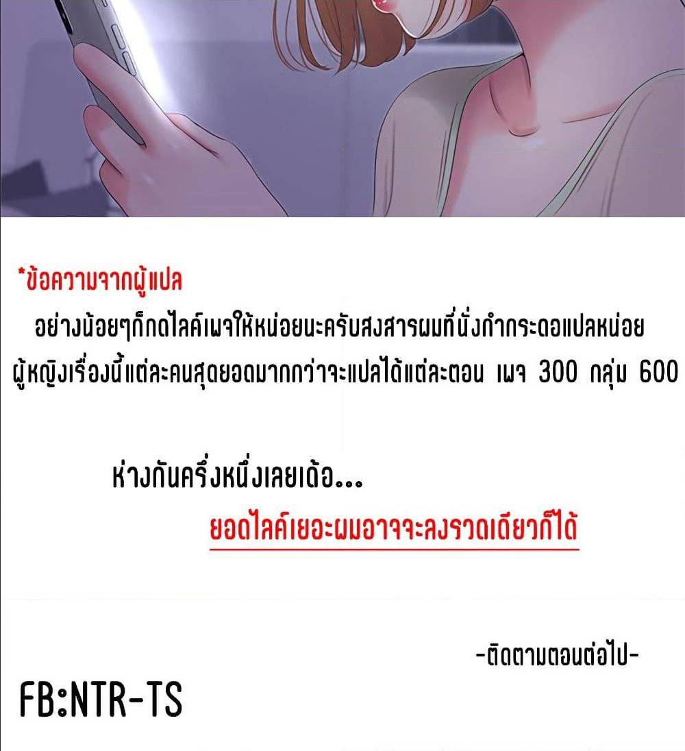 เธญเนเธฒเธเธกเธฑเธเธเธฐ เธญเนเธฒเธเธเธฒเธฃเนเธ•เธนเธ