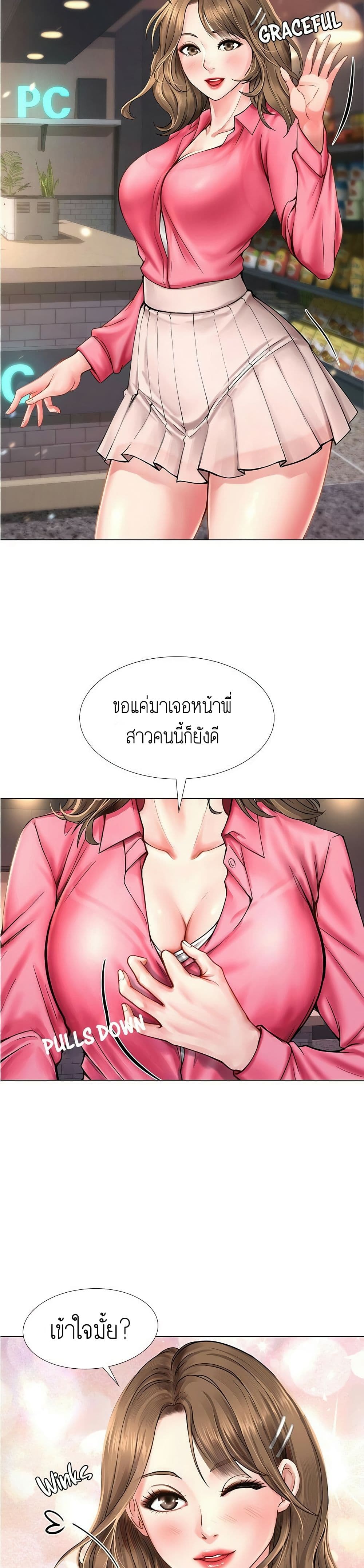 เธญเนเธฒเธเธกเธฑเธเธเธฐ เธเธฒเธฃเนเธ•เธนเธ