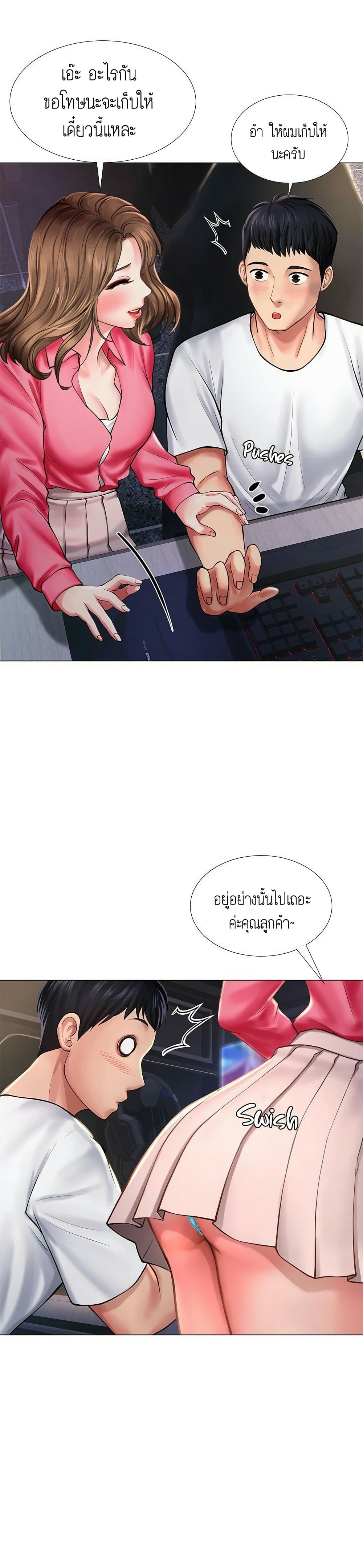 เธญเนเธฒเธเธกเธฑเธเธเธฐ เธเธฒเธฃเนเธ•เธนเธ