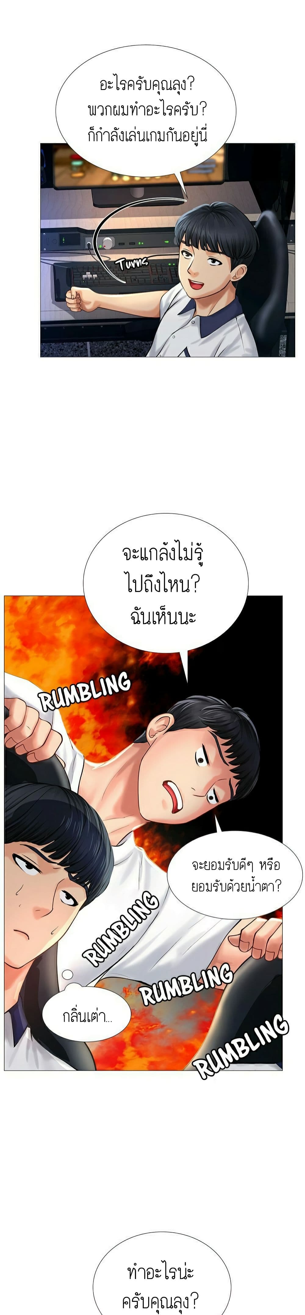 เธญเนเธฒเธเธกเธฑเธเธเธฐ เธเธฒเธฃเนเธ•เธนเธ